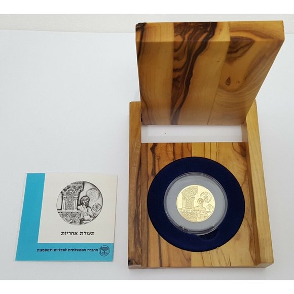 1992 Israel Gold Medal Anniversary of the Expulsion from Spain 18K Solid Gold - Picture 1 of 10